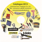 Catalogue CD
